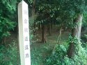 毛呂山町の街道遺跡